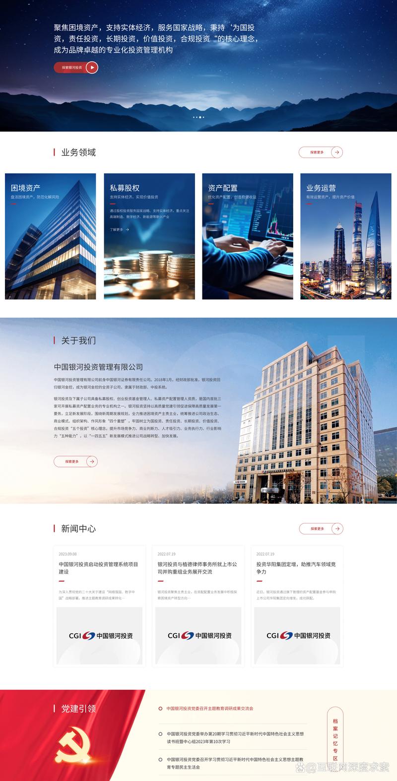 系统集成：科技连接与融合的力量