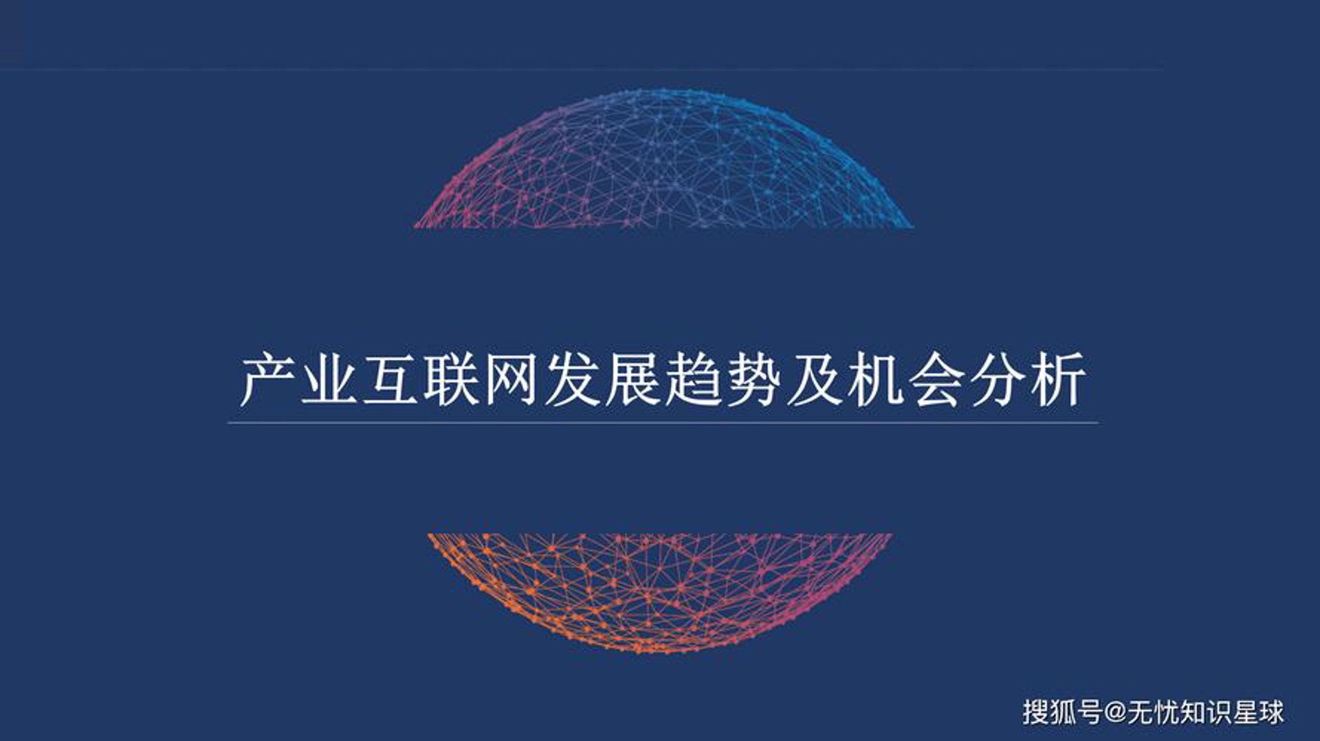 泛杏科技