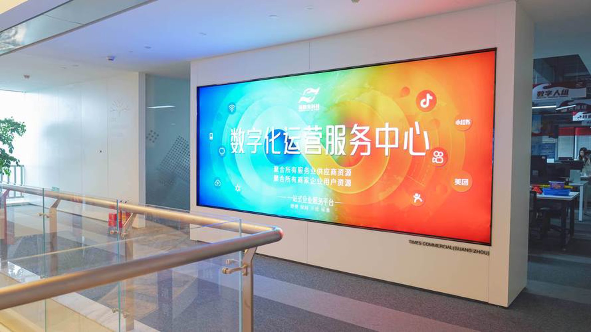 泛杏科技